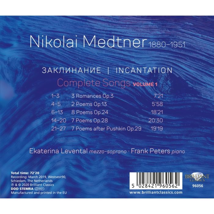Medtner: Incantation, Complete Songs, Vol. 1 - slide-1