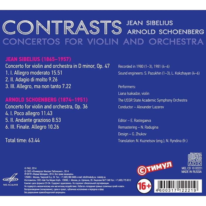 Sibelius & Schoenberg: Violin Concertos - slide-1