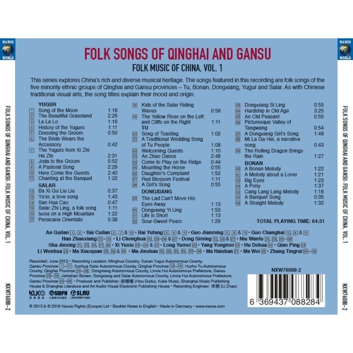 Folk Music of China Vol. 1 - Folk Songs of Qinghai and Gansu - slide-1