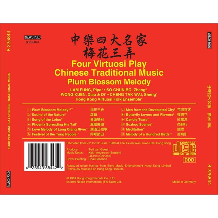 Four Virtuosi Play Chinese Traditional Music - Plum Blossom Melody - slide-1
