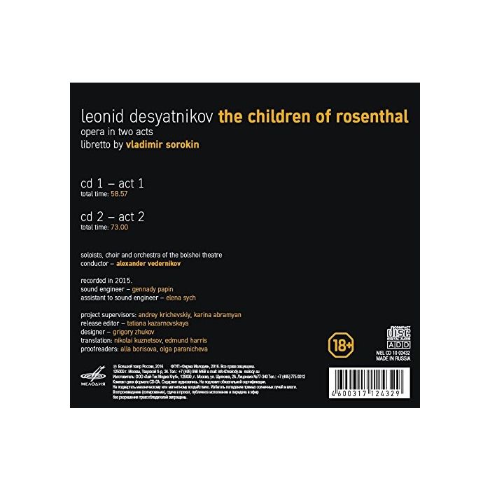 Desyatnikov: The Children of Rosenthal, Opera in two acts - slide-1
