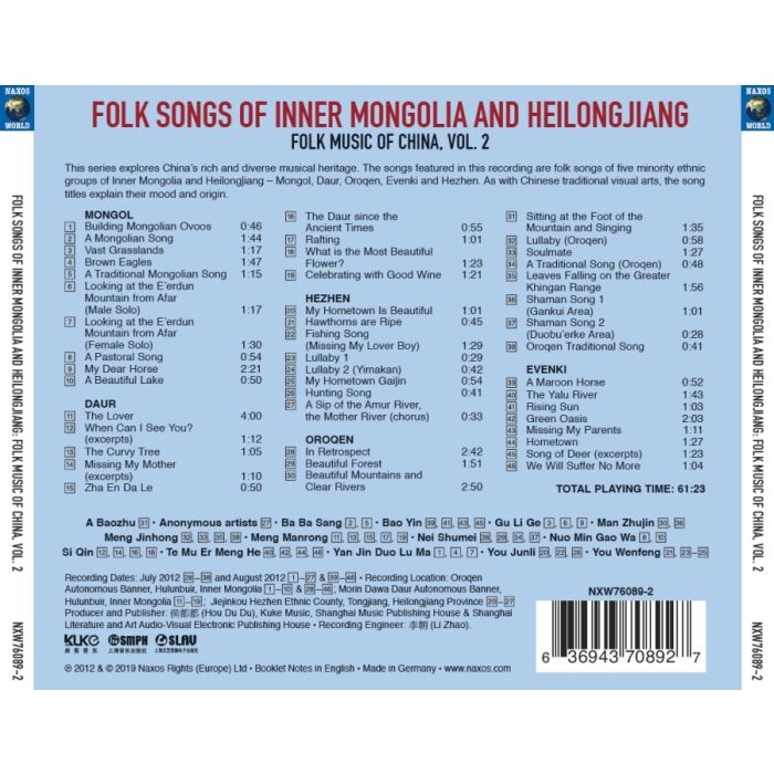 Folk Music of China Vol. 2 - slide-1