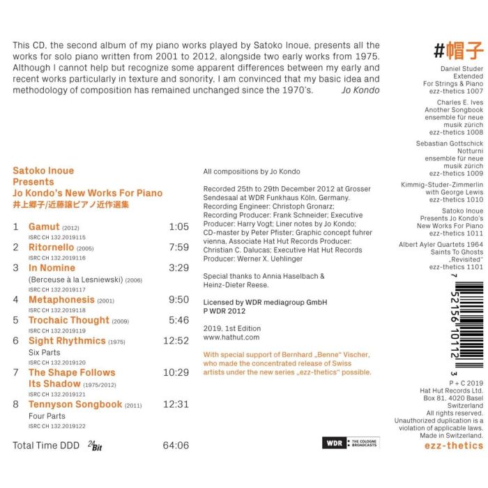 Kondo: New Works For Piano - slide-1