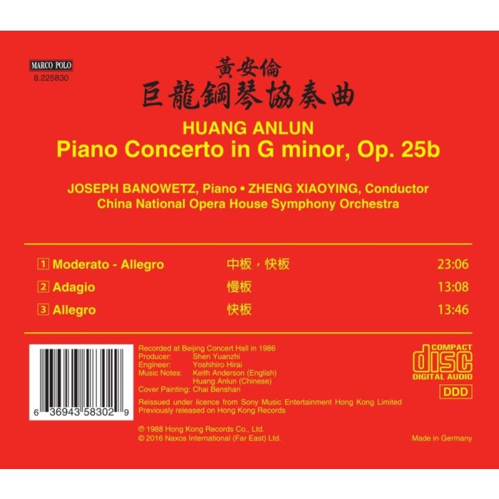 Huang An-lun: Piano Concerto in G minor - slide-1