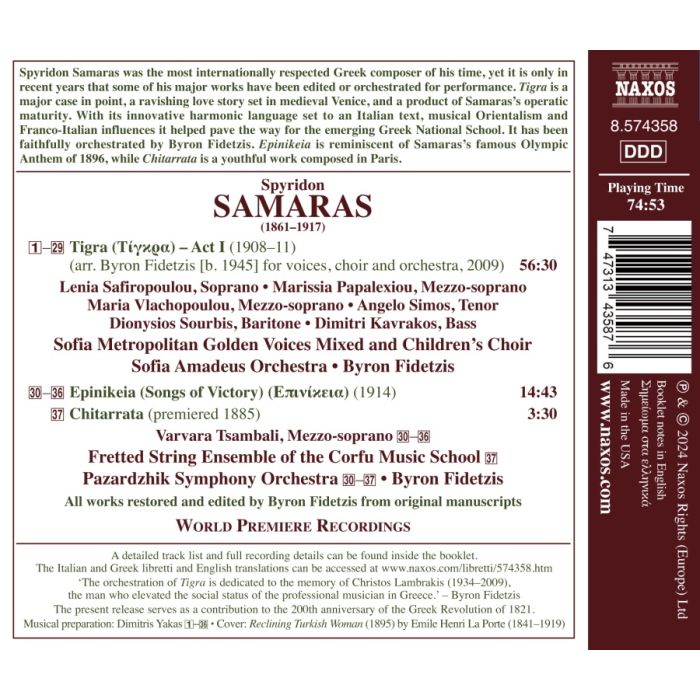 Samaras: Tigra - slide-1