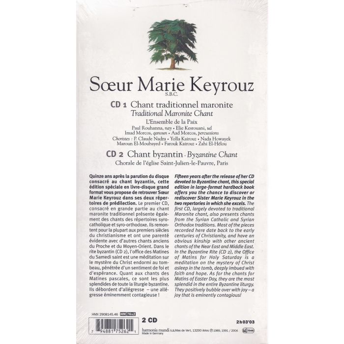 Chant byzantin, Chant traditionel maronite - slide-1