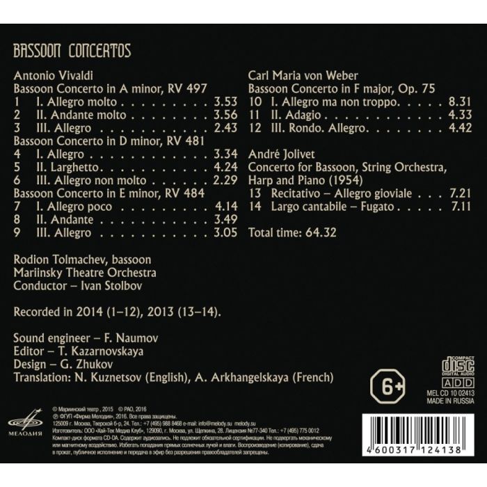 Vivaldi/Weber/Jolivet: Bassoon Concertos - slide-1