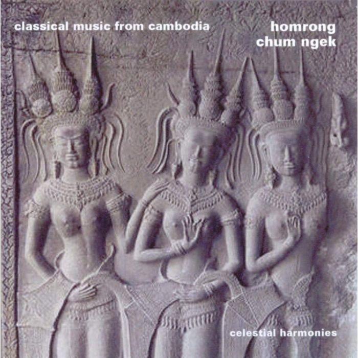 CLASSICAL MUSIC FROM CAMBODIA