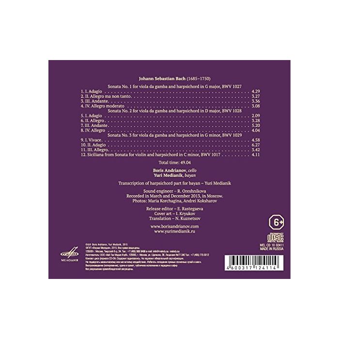 Bach: Sonatas for viola da gamba and harpsichord (bayan & cello) - slide-1