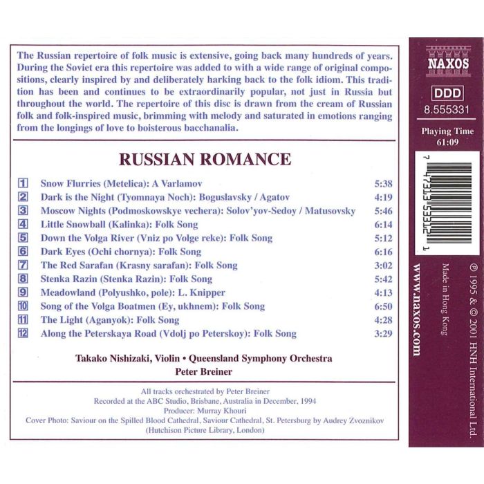 RUSSIAN ROMANCE - slide-1
