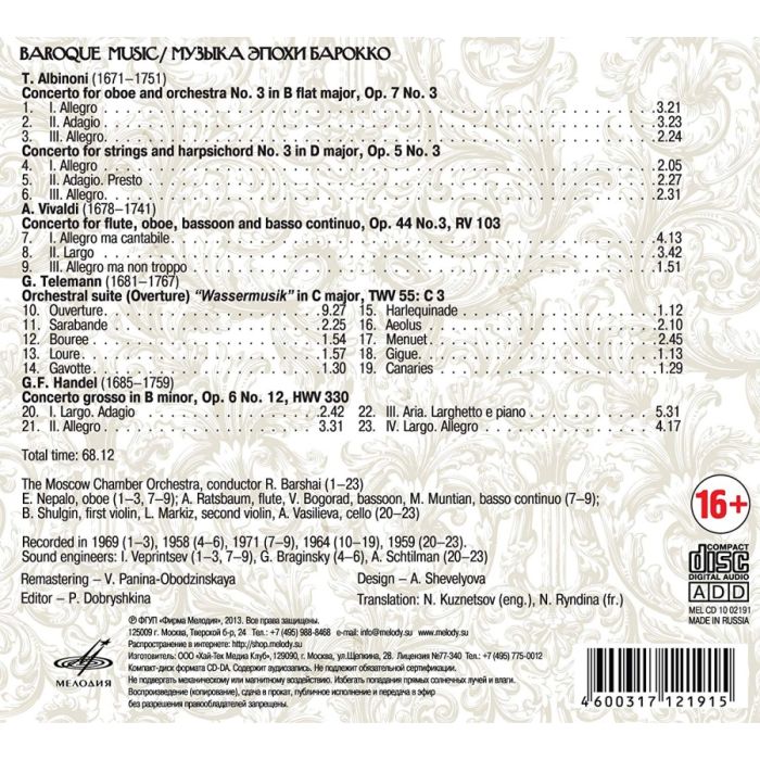 Baroque Music Vol.1 - Albinoni; Vivaldi; Telemann; Handel - slide-1