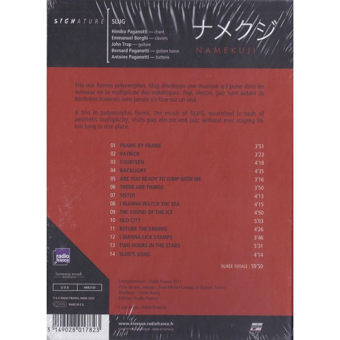 Namekuji - slide-1