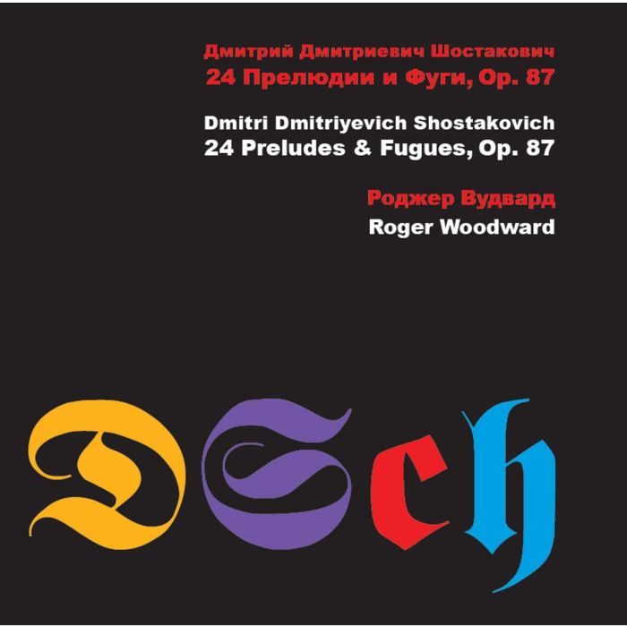 SHOSTAKOVICH: 24 preludes & fugues