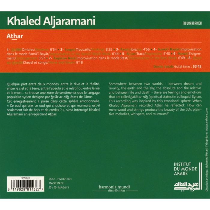 Khaled Aljaramani: Athar - slide-1