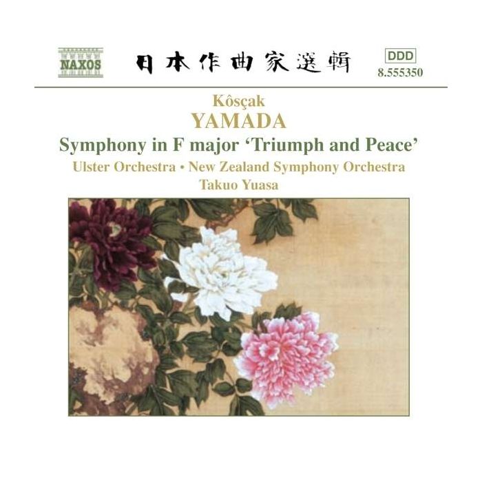 YAMADA: Symphony "Triumph & Peace"