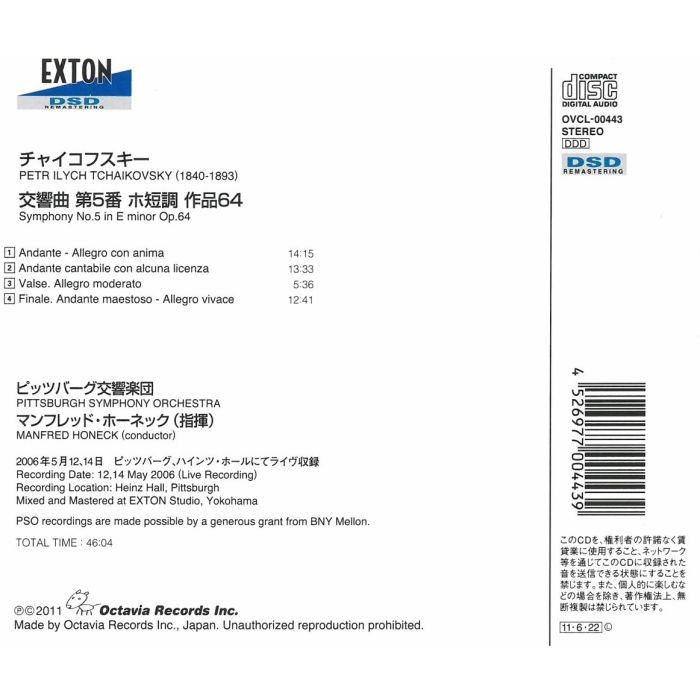 Tchaikovsky: Symphony no.5 - slide-1