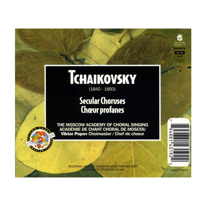 Tchaikovsky: Secular Choruses - slide-1