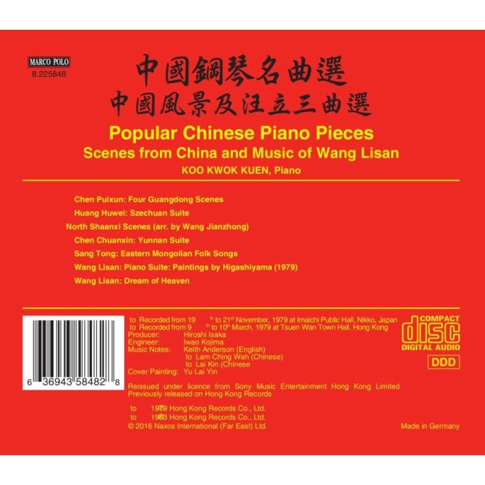 Popular Chinese Piano Pieces - Scenes from China and Music of Wang Lisan - slide-1