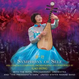 Gao: Symphony of Self