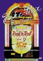 JUKE BIX REVIVAL - ROCK'N ROLL vol. 2