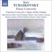 Tchaikovsky, B.: Piano Concerto / Clarinet Concerto