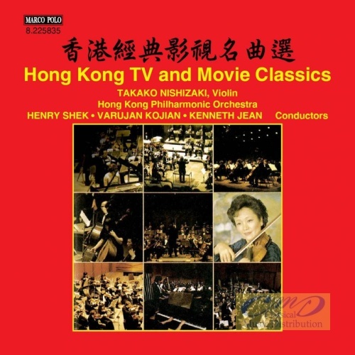Hong Kong TV and Movie Classics