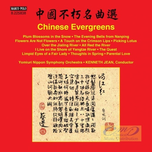 Chinese Evergreens