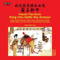 Popular Pipa Music - King Chu Doffs His Armour