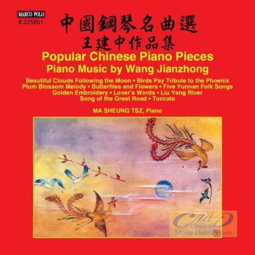 Popular Chinese Piano Pieces - Piano Music by Wang Jianzhong