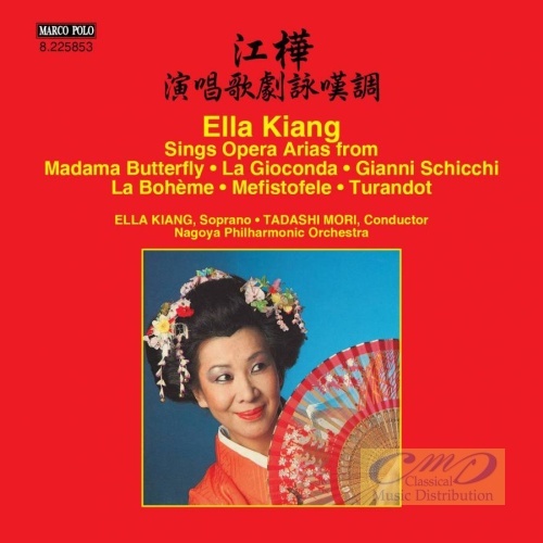 Ella Kiang sings Opera Arias from Madama Butterfly; La Gioconda; Gianni Schicchi; La Bohème; ...