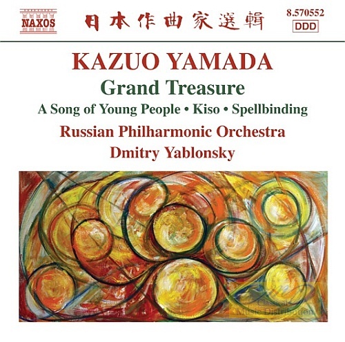 Yamada: Grand Treasure, A Song of Young People, Kiso, Spellbinding