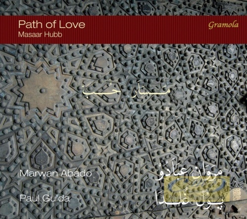 Path of Love - Masaar Hubb
