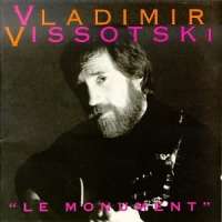Vladimir Vissotski: Le Monument