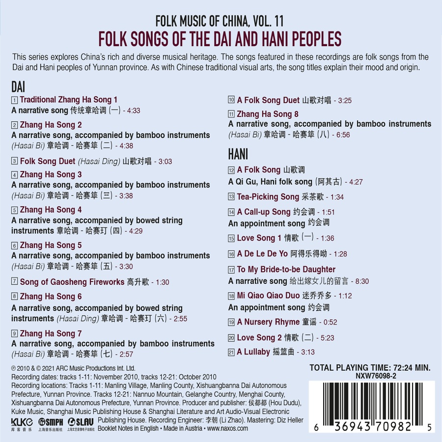 Folk Music of China Vol. 11 - Folk Songs of the Dai and Hani Peoples - slide-1