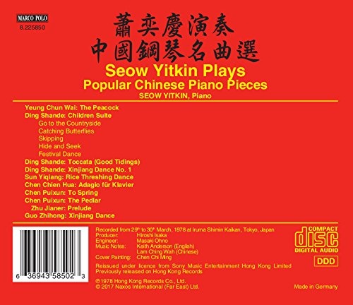 Popular Chinese Piano Pieces - slide-1