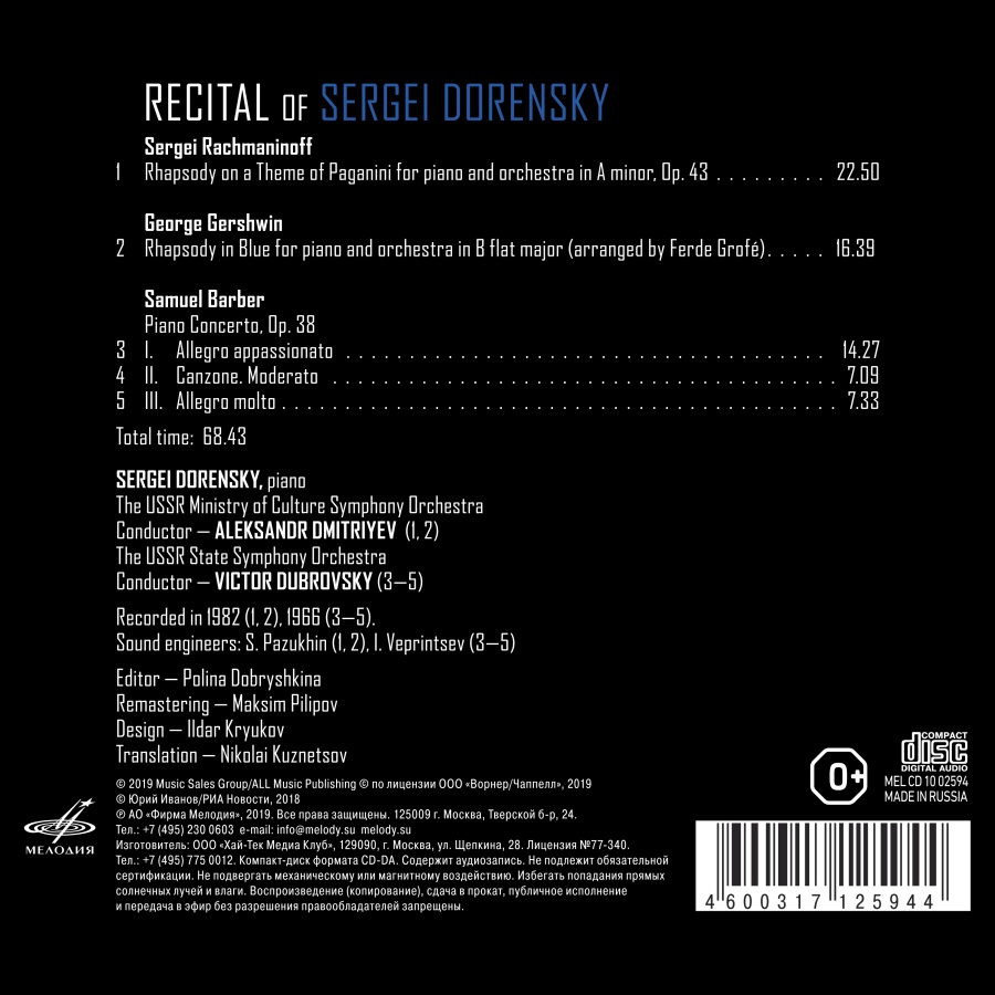 Recital of Sergei Dorensky - slide-1