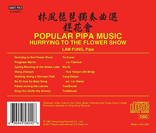 Popular Pipa Music - Hurrying to the Flower Show - slide-1