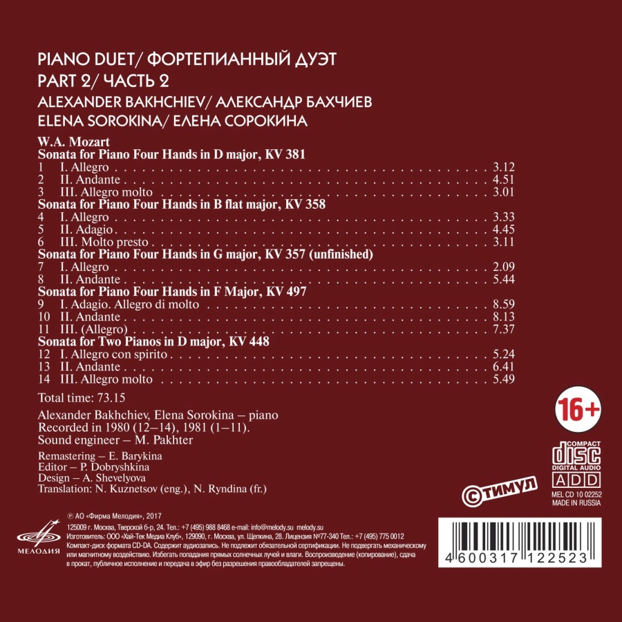 Piano Duet 2 - Mozart: Sonatas for Piano Four Hands - slide-1