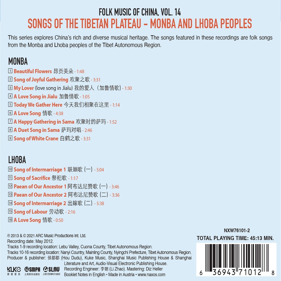 Folk Music of China Vol. 14 - Songs of the Tibetan Plateau - Monba and Lhoba Peoples - slide-1