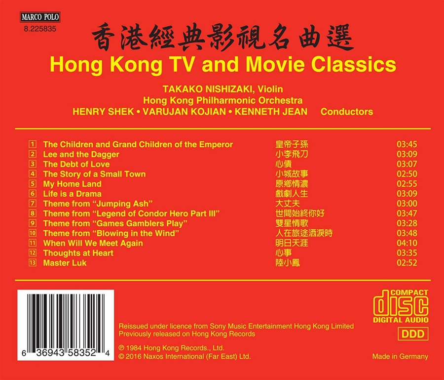 Hong Kong TV and Movie Classics - slide-1