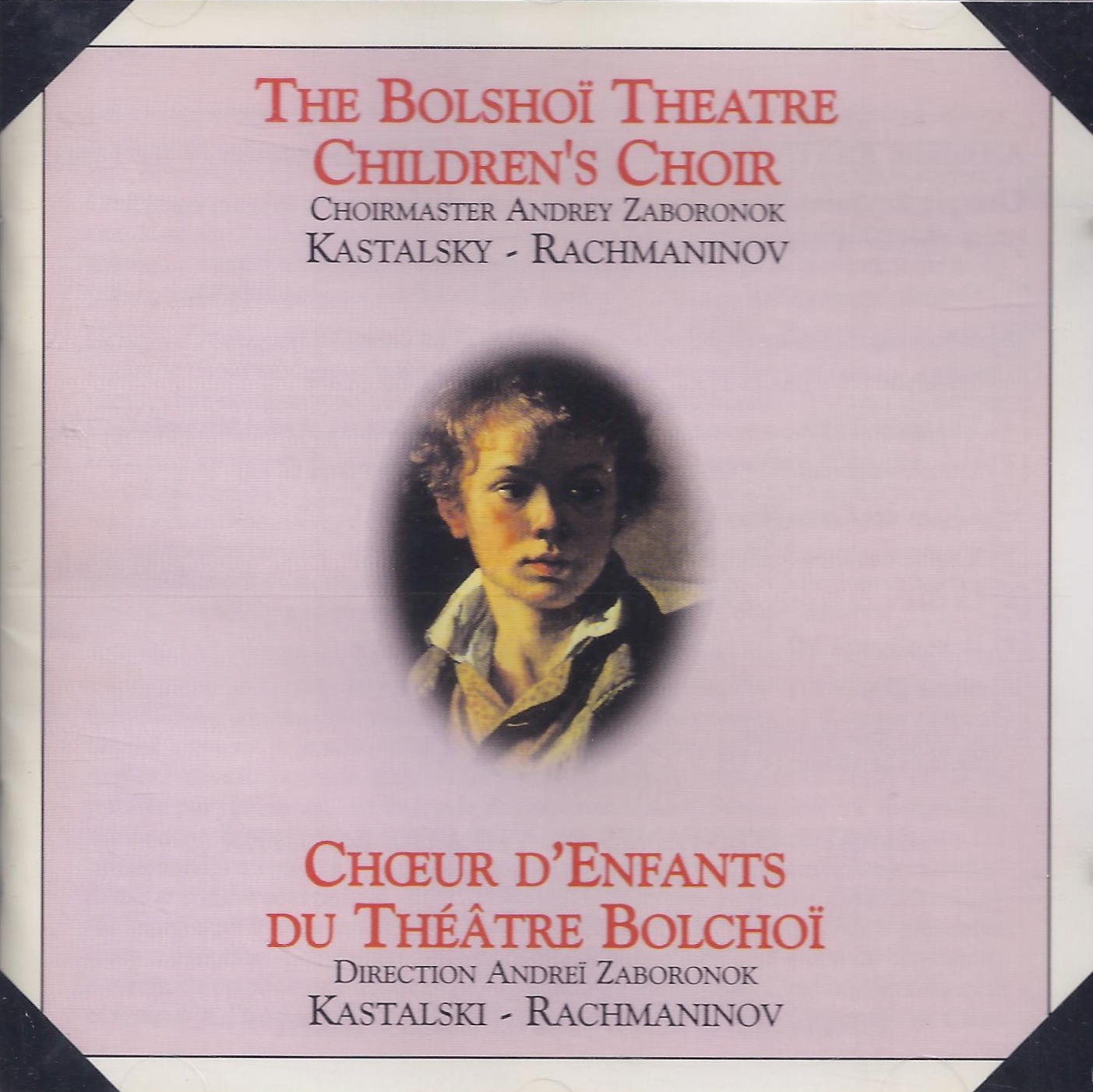 Rachmaninov/Kastallky: The Bolshoi Theatre Children's Choir