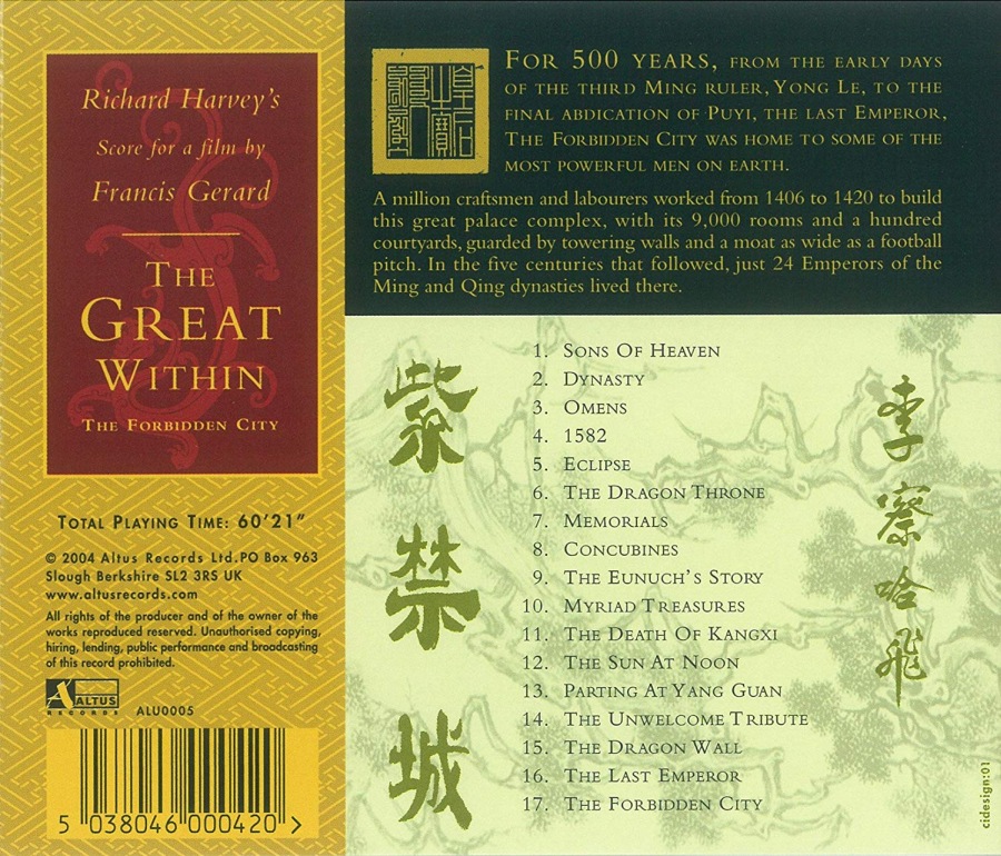 The Great Within - Forbidden City, Richard Harvey’s Score for a film by Francis Gerard - slide-1