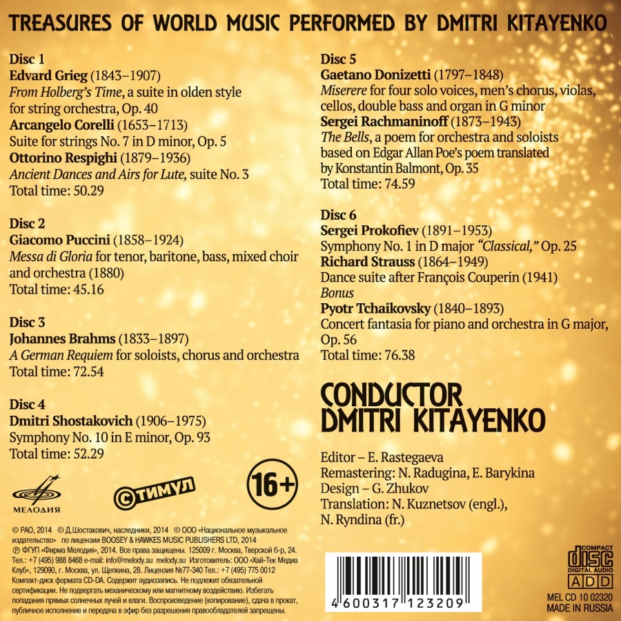 Dmitrij Kitajenko - Treasures of World Music - slide-1