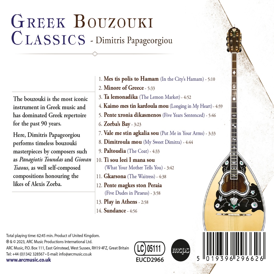 Greek Bouzouki Classics - slide-1