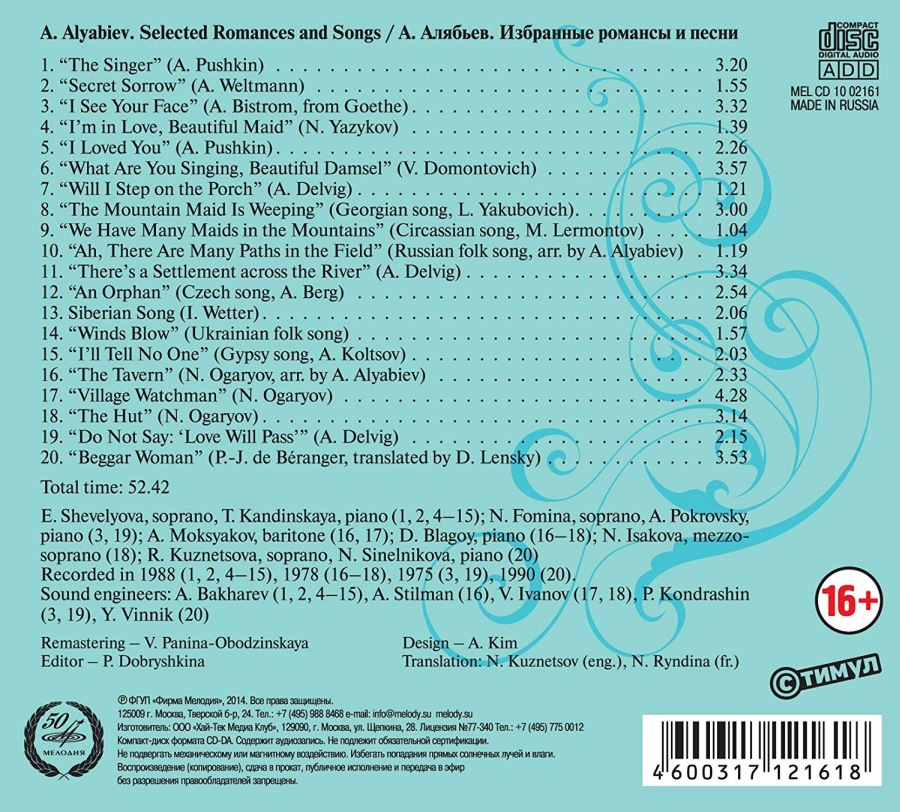 Alyabiev: Selected Romances and Songs - slide-1