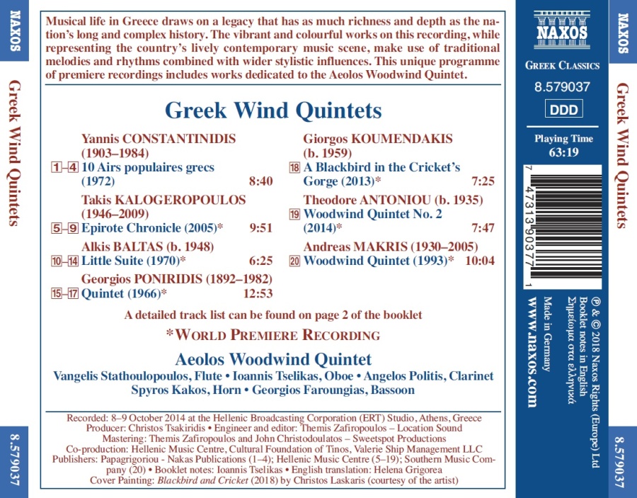 Greek Wind Quintets - slide-1