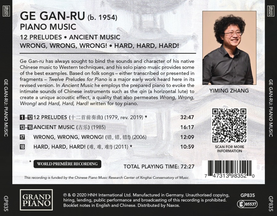 Ge Gan-ru: Piano Music - slide-1