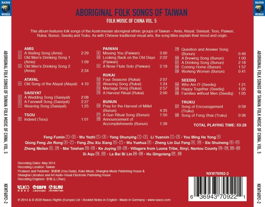Aboriginal Folk Songs of Taiwan - slide-1