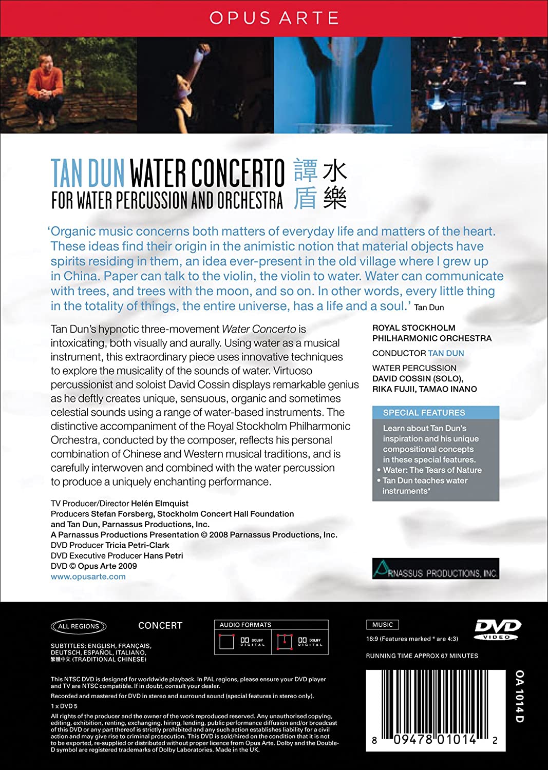 Dun: Water Concerto - slide-1