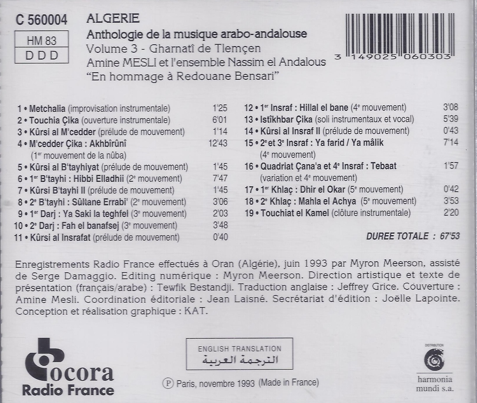 Anthology of Arab-Adalusian Music of Algeria Vol.3‎ - slide-1